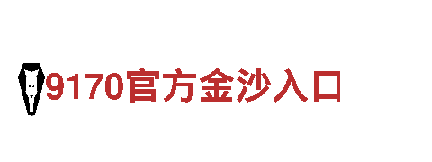 智能家电企业HG体育官网，引领未来生活